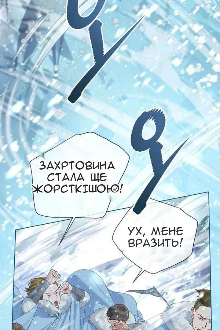 Сторінка 52