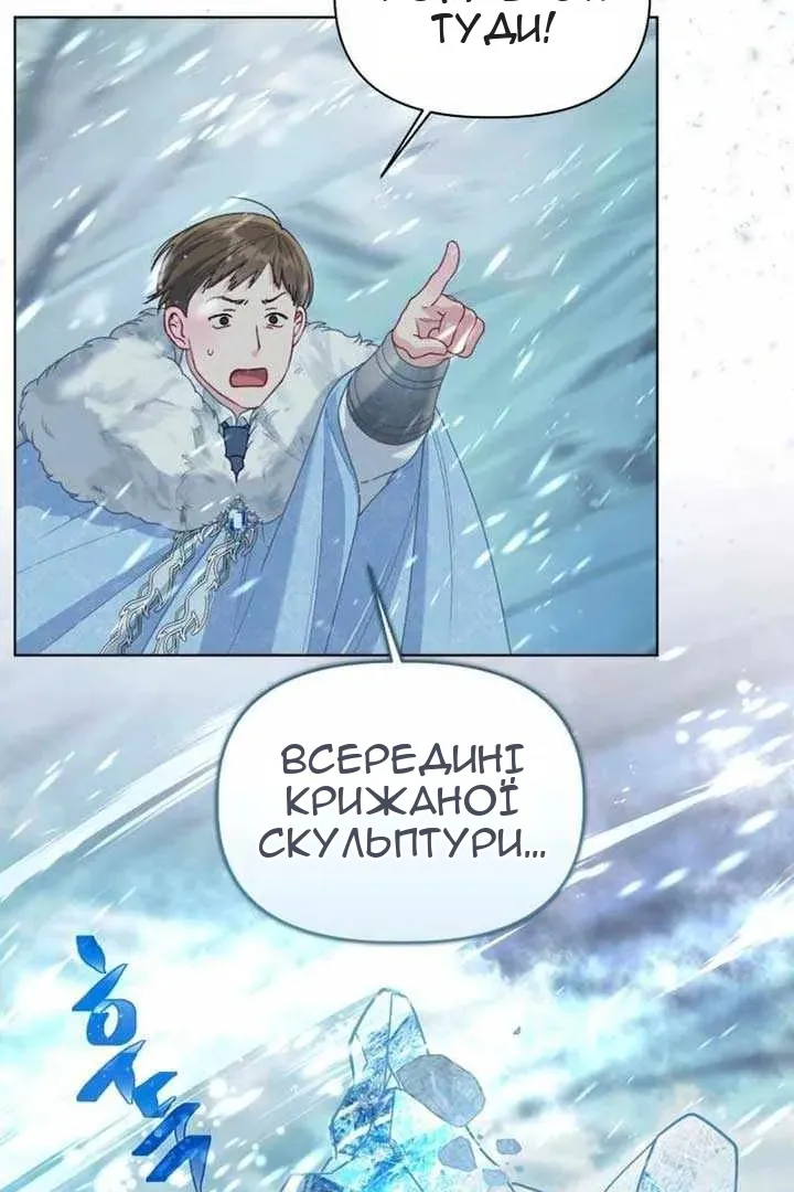 Сторінка 58