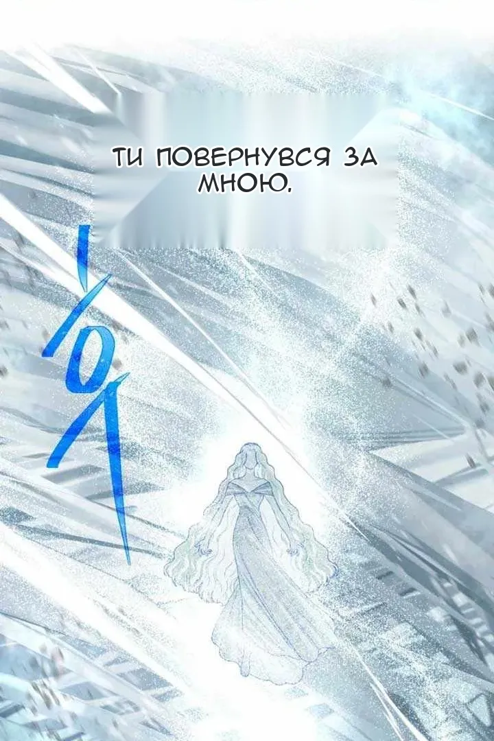Сторінка 61