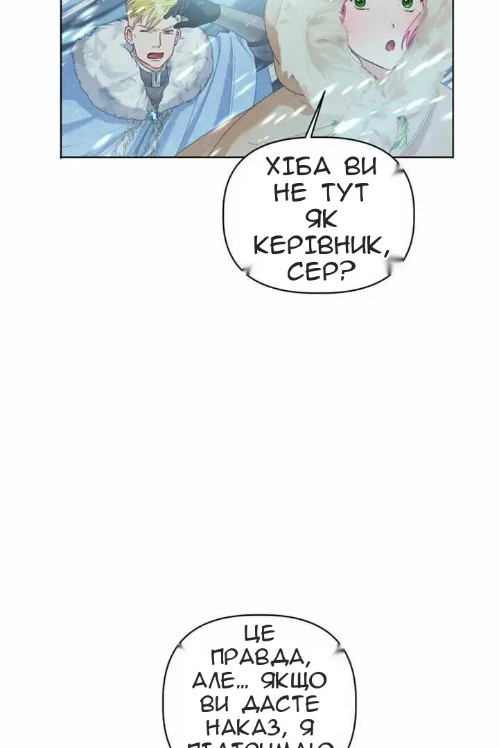 Сторінка 64