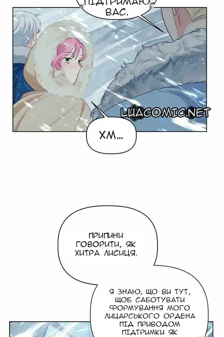 Сторінка 65