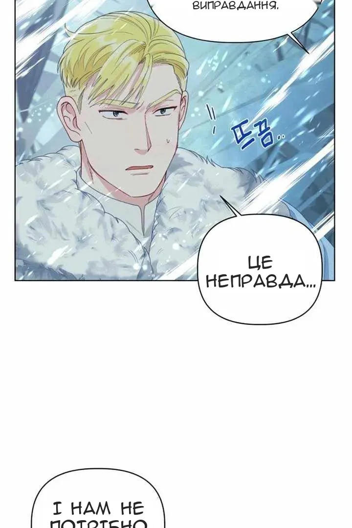 Сторінка 66