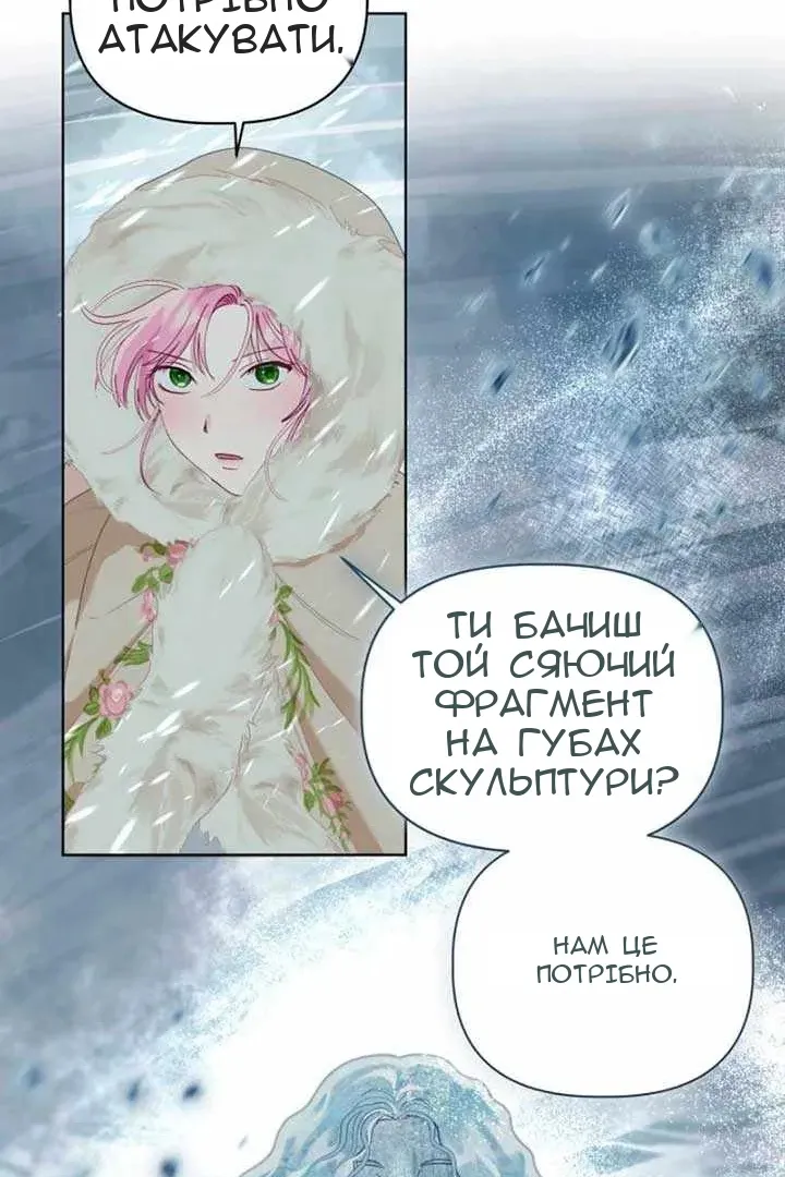 Сторінка 67