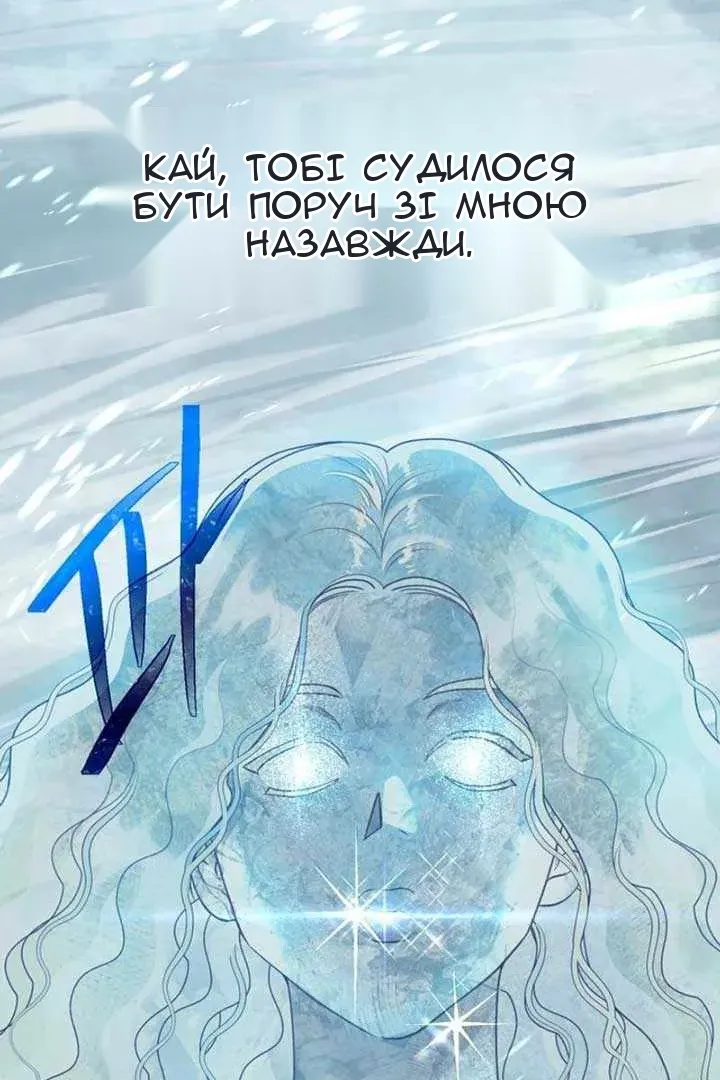 Сторінка 70