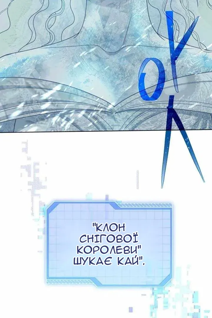 Сторінка 71