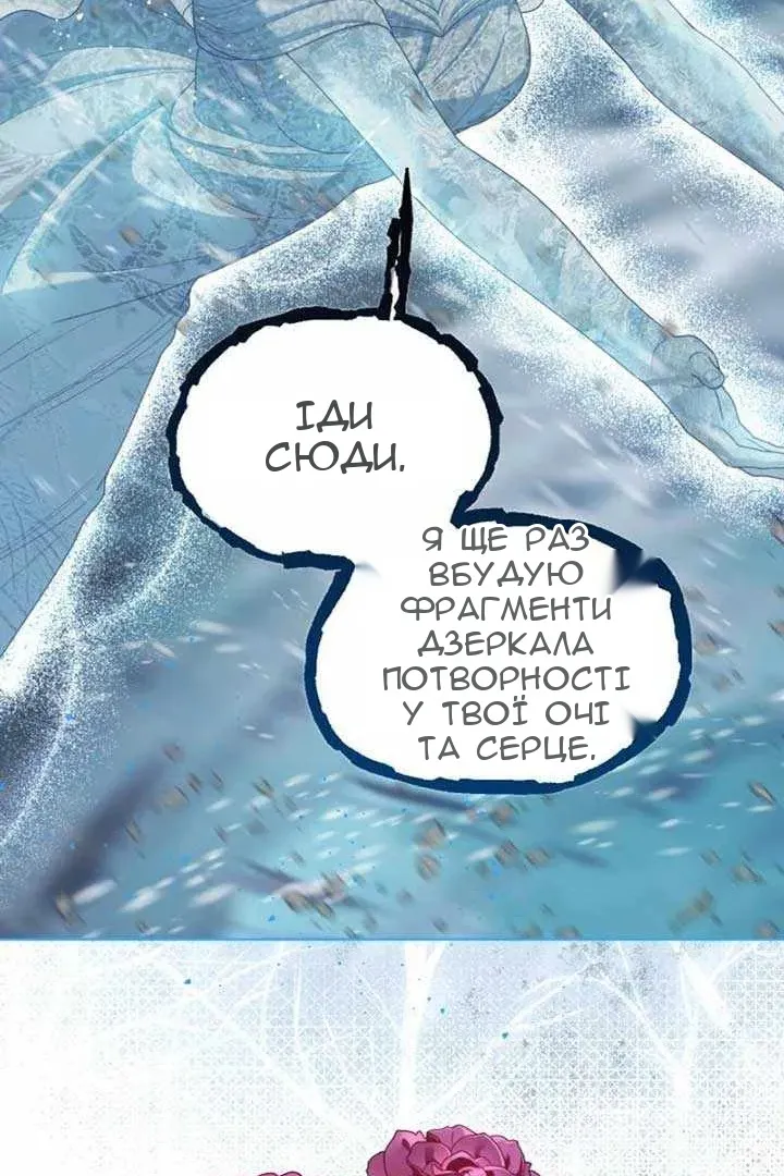 Сторінка 76