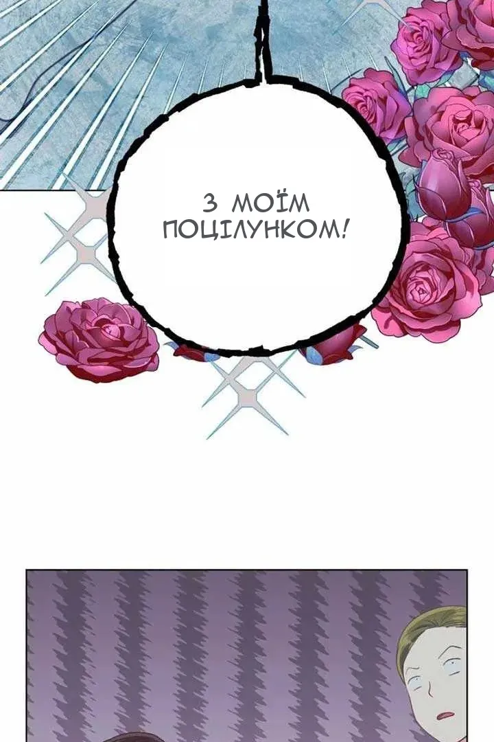 Сторінка 78