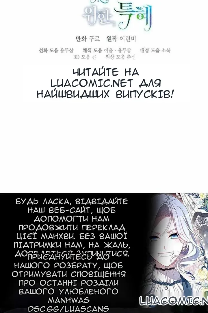 Сторінка 82