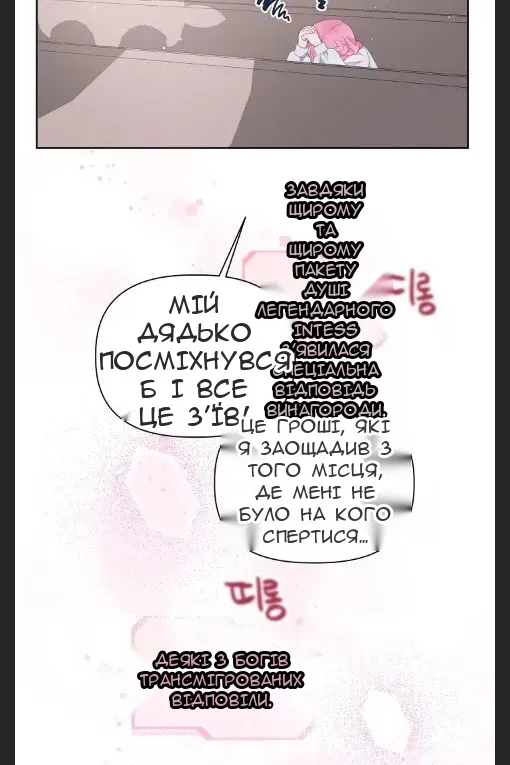 Сторінка 3