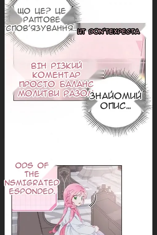 Сторінка 9