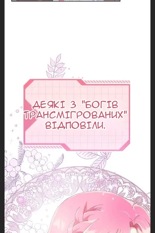Сторінка 10
