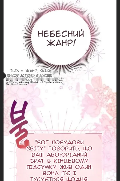Сторінка 12