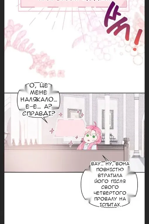 Сторінка 13