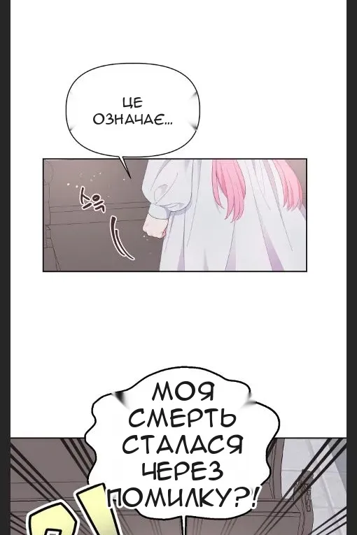Сторінка 21