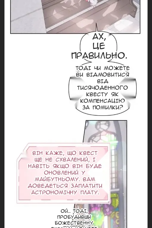 Сторінка 25