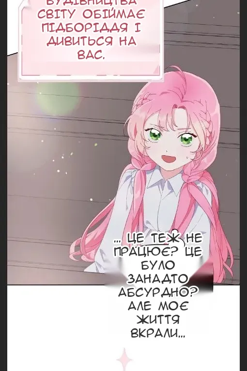 Сторінка 27
