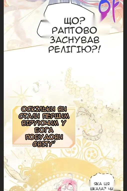 Сторінка 35