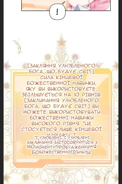 Сторінка 37