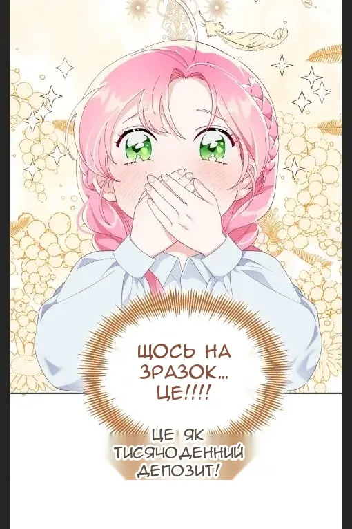 Сторінка 38