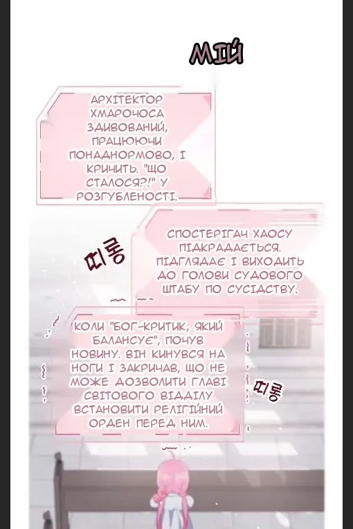 Сторінка 39