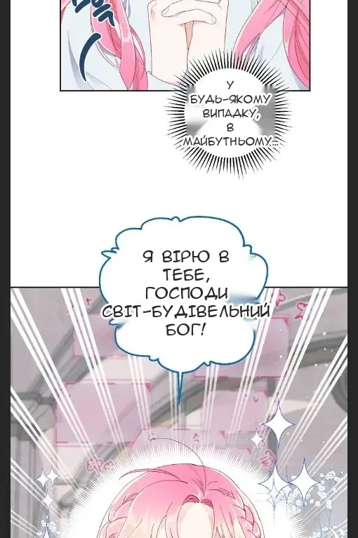 Сторінка 41