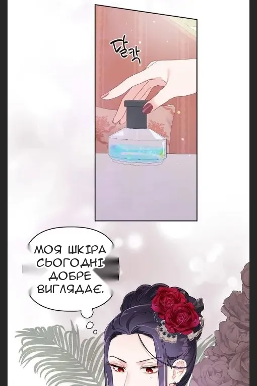 Сторінка 45