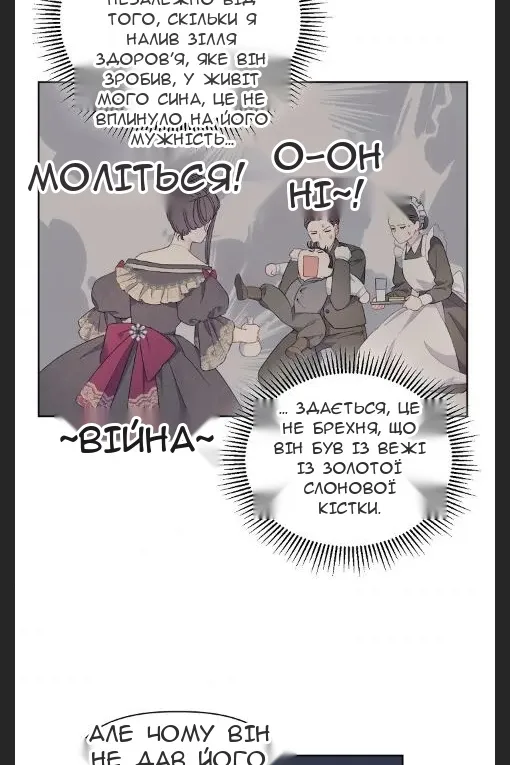Сторінка 48