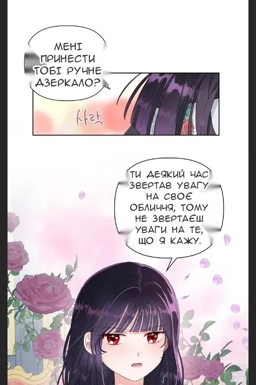 Сторінка 50