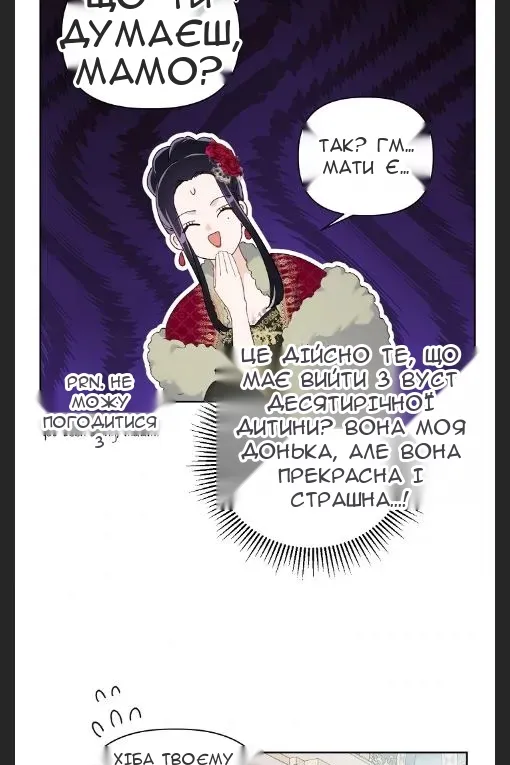 Сторінка 55