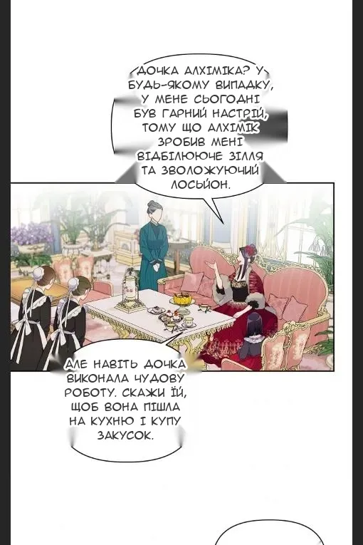 Сторінка 63