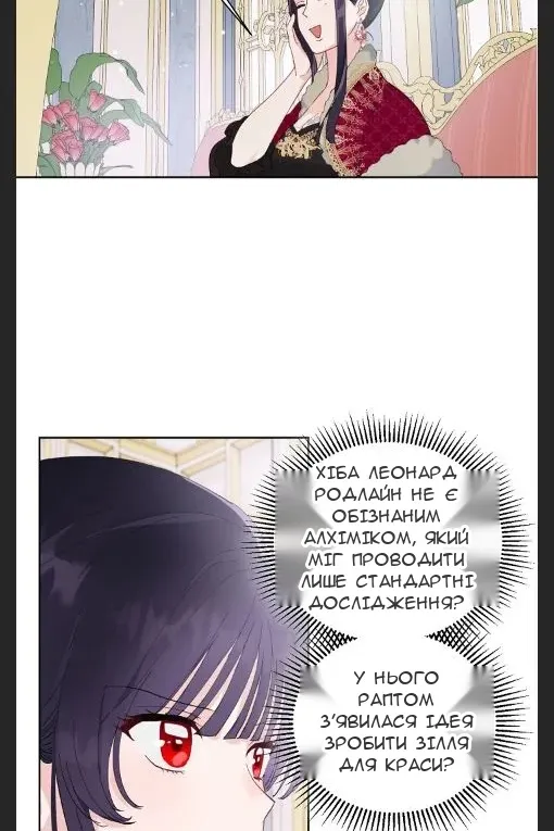 Сторінка 65