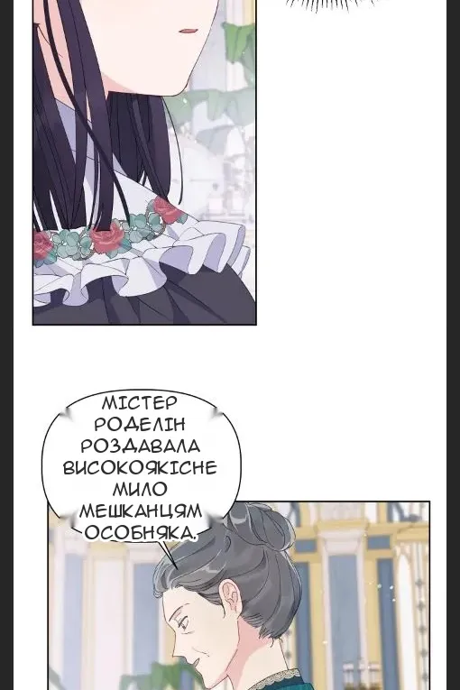 Сторінка 66