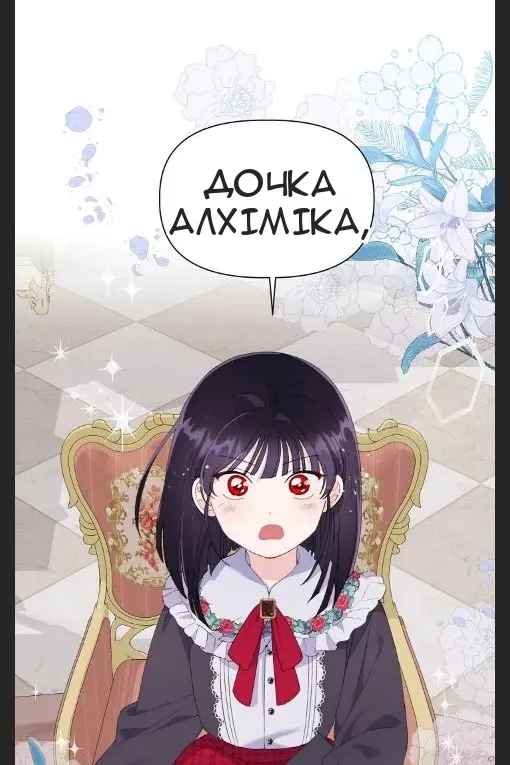 Сторінка 69