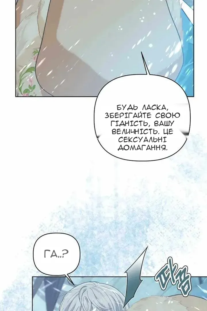 Сторінка 15