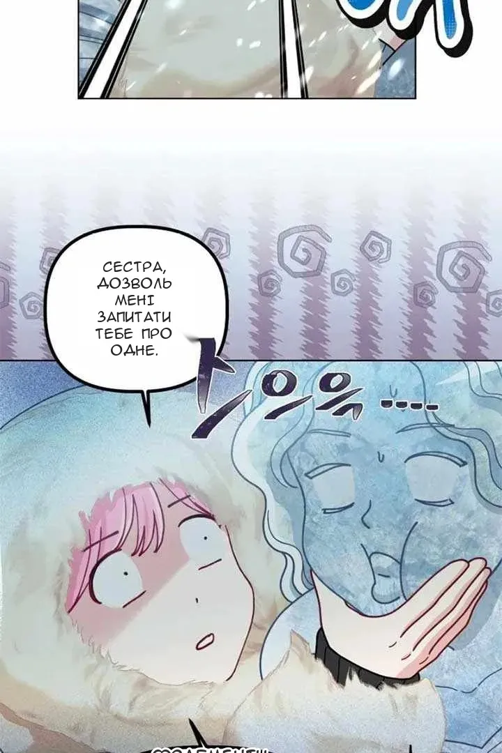 Сторінка 20