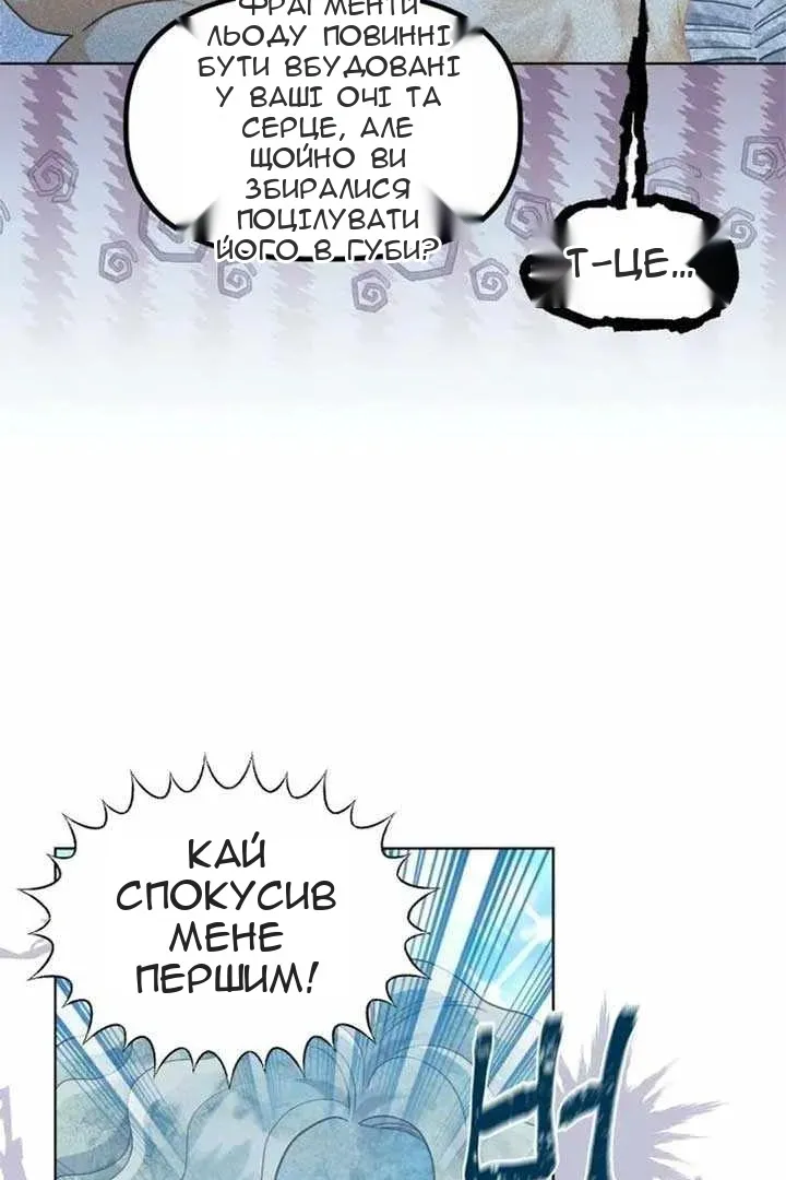 Сторінка 21