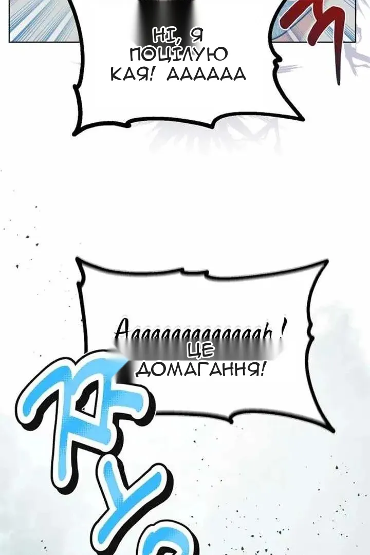 Сторінка 26