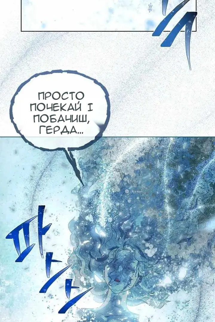 Сторінка 29
