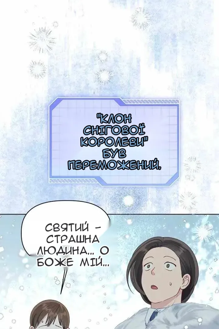 Сторінка 32