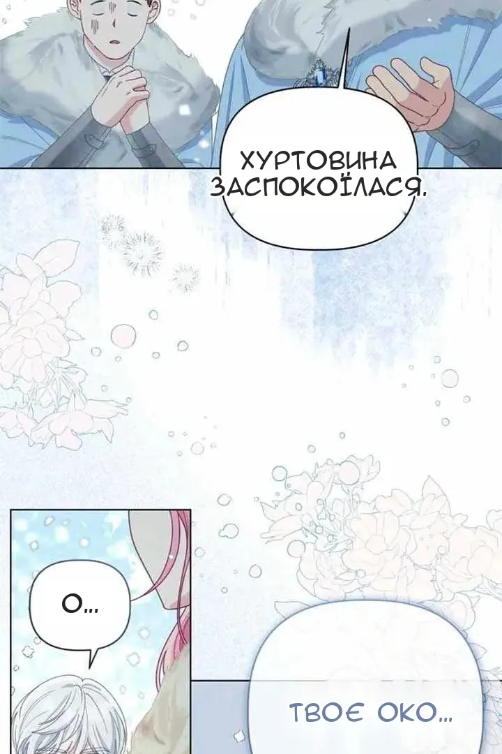 Сторінка 33