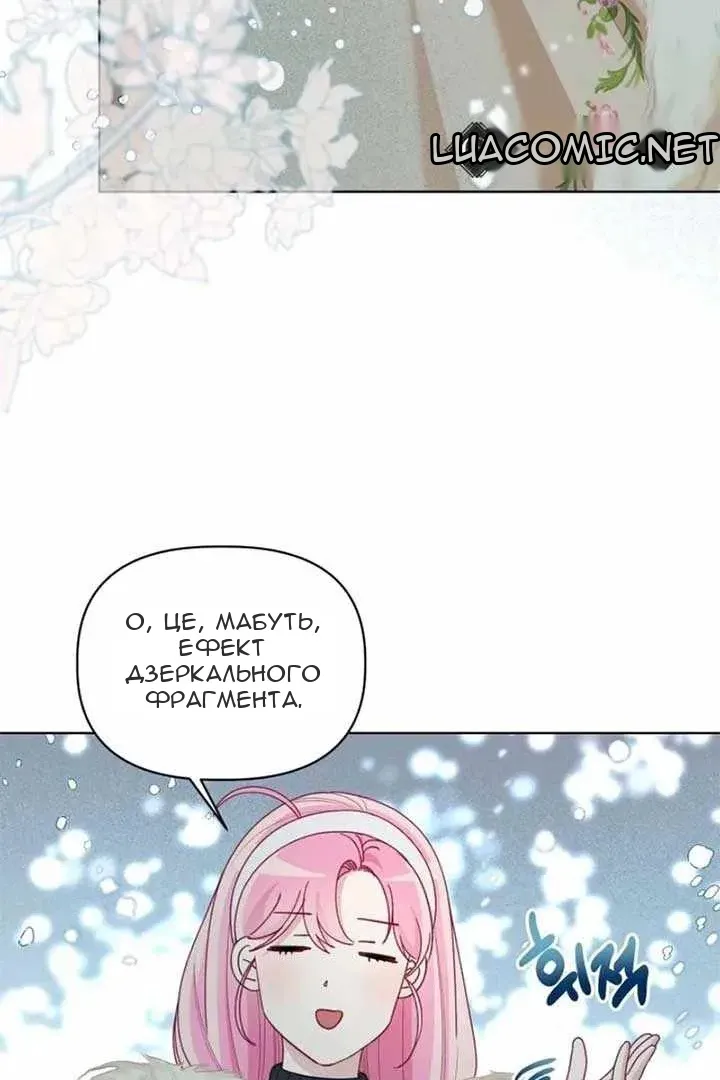 Сторінка 35