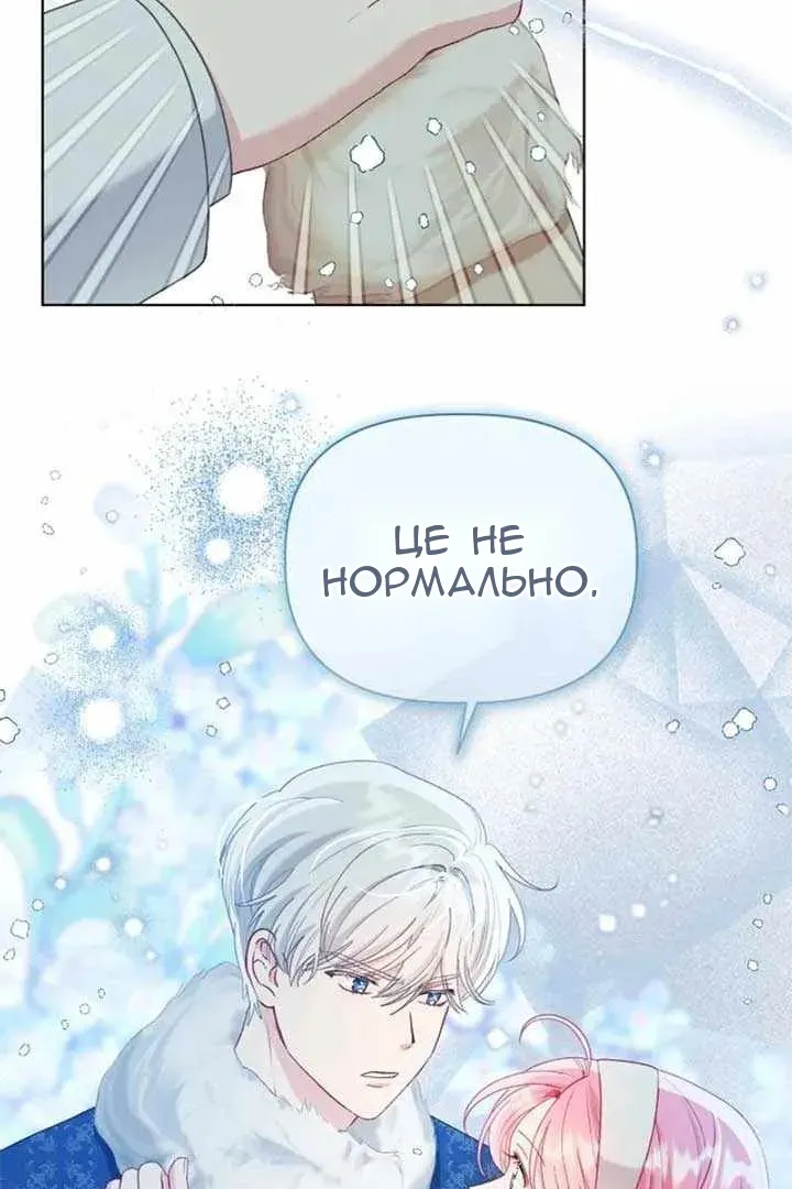 Сторінка 37