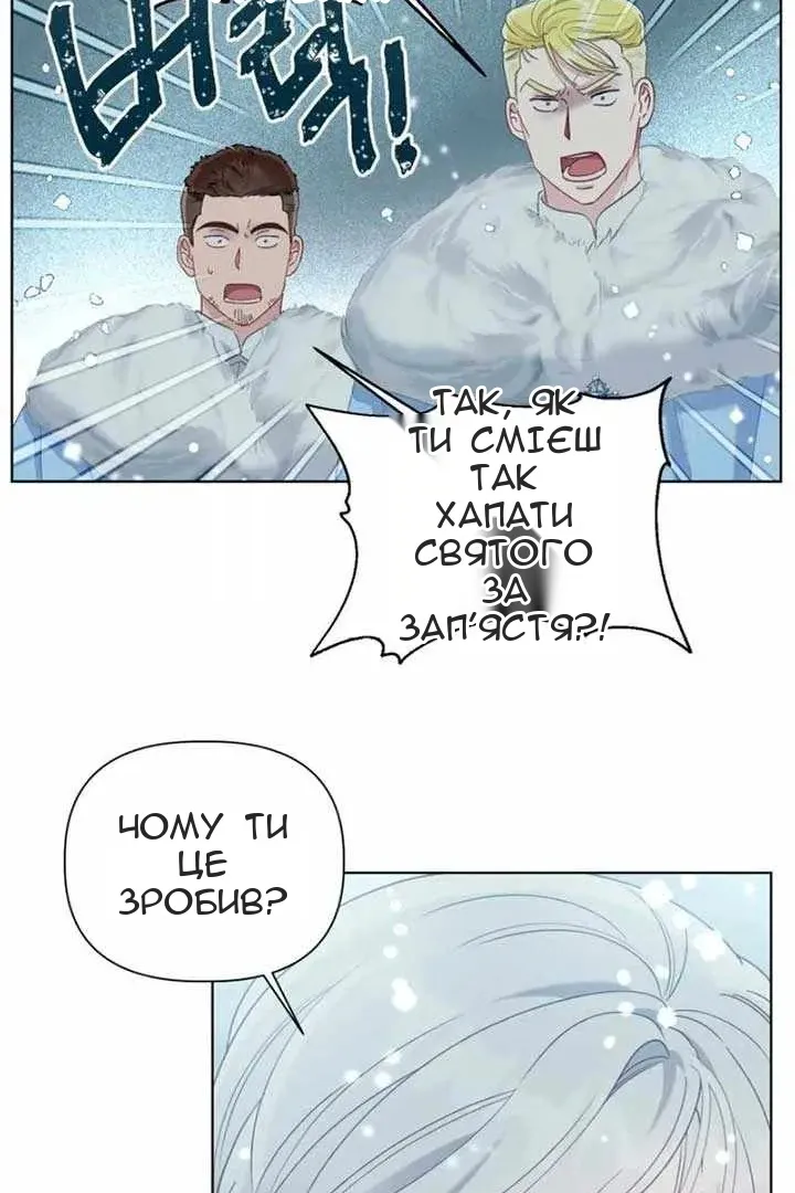 Сторінка 39