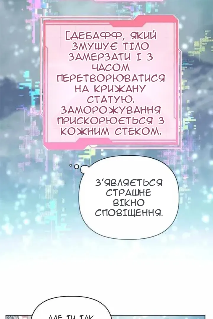 Сторінка 42