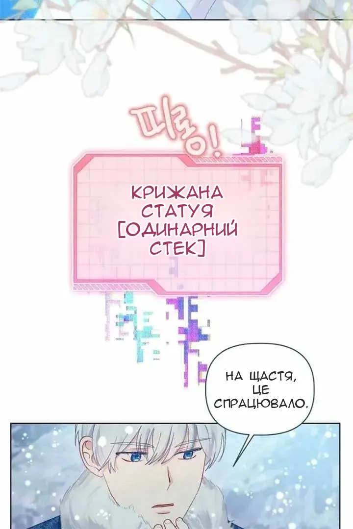 Сторінка 50