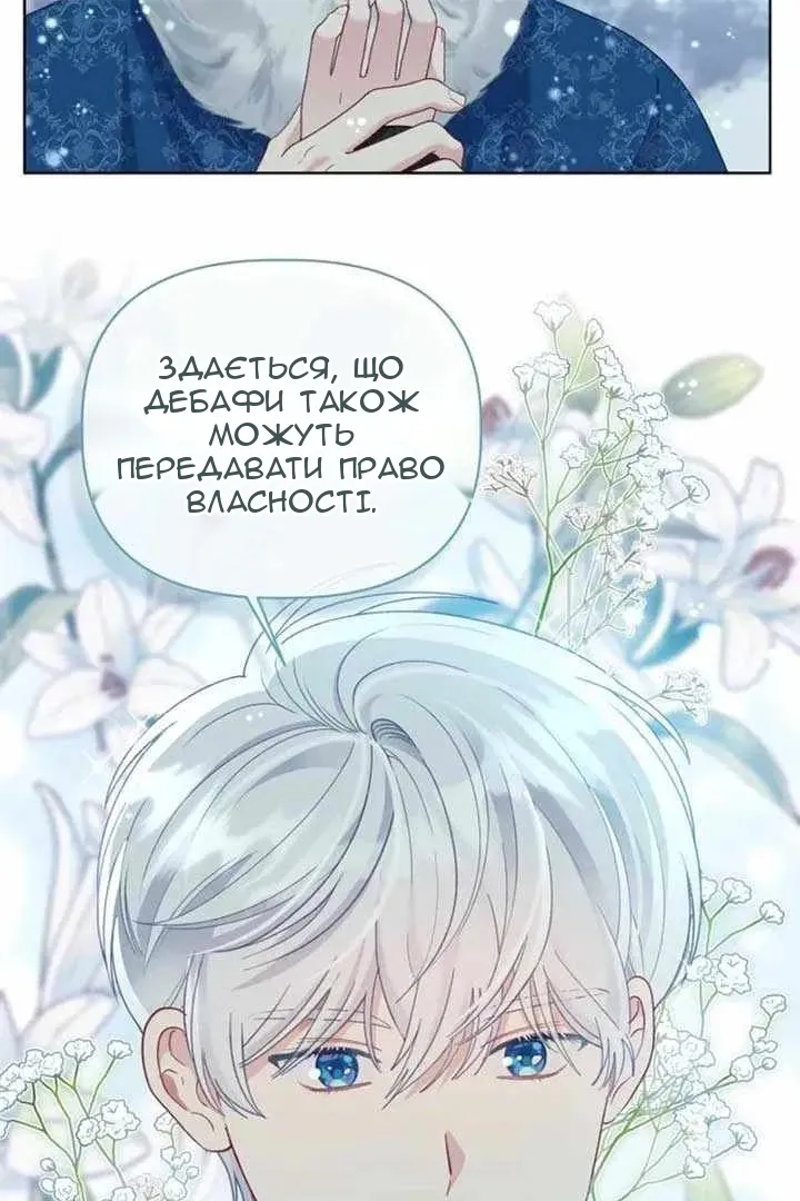 Сторінка 51