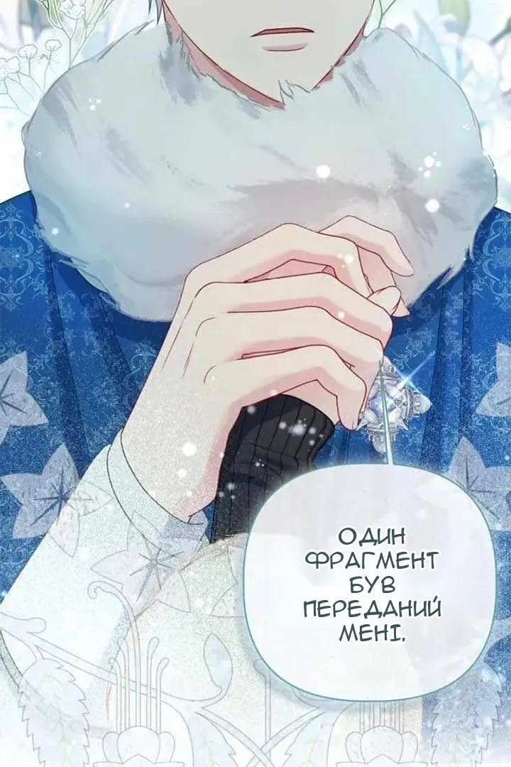 Сторінка 52