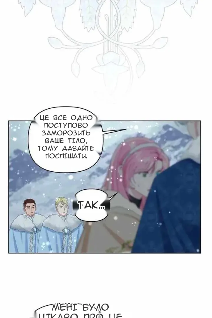 Сторінка 53