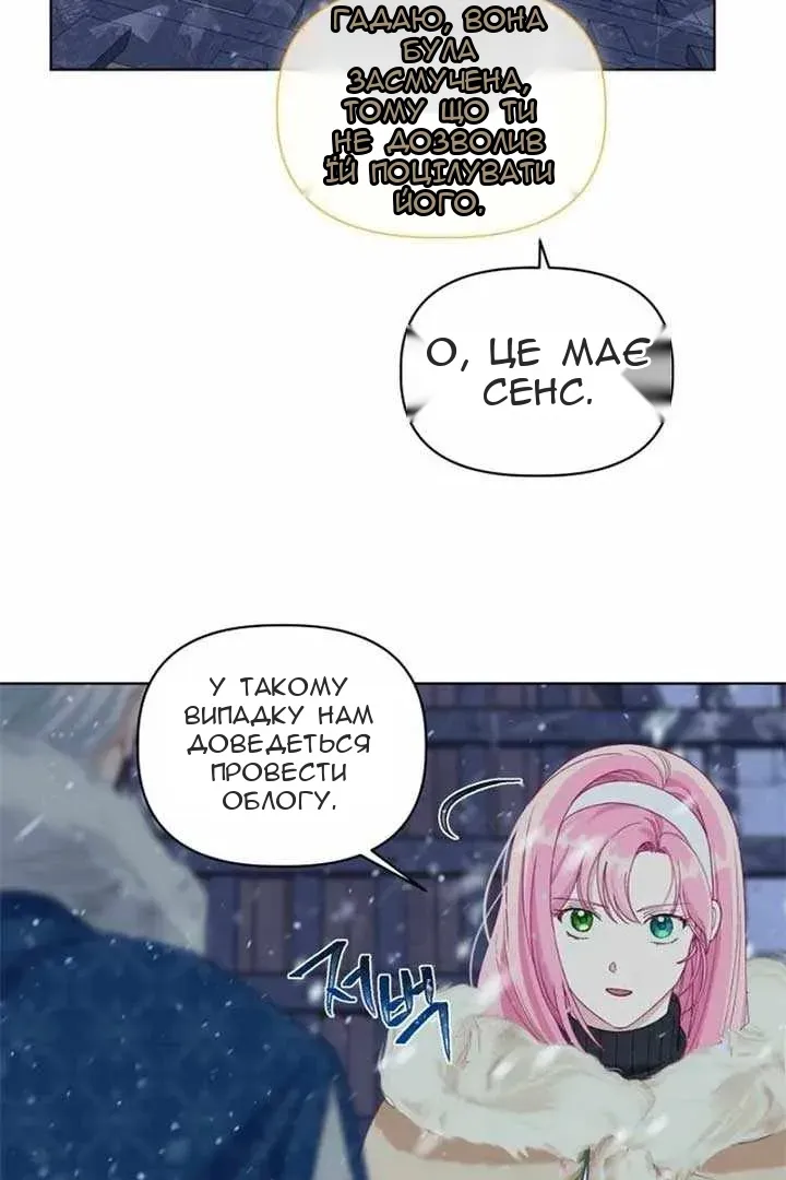 Сторінка 59