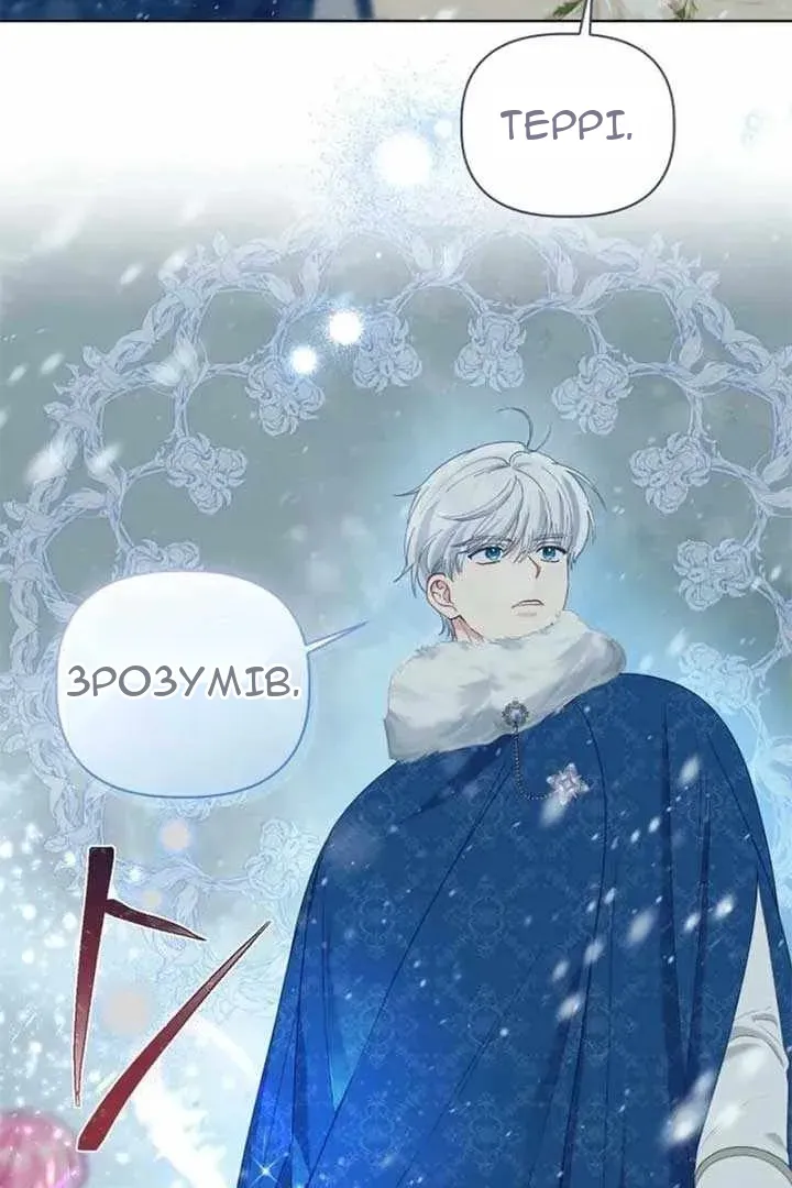 Сторінка 60